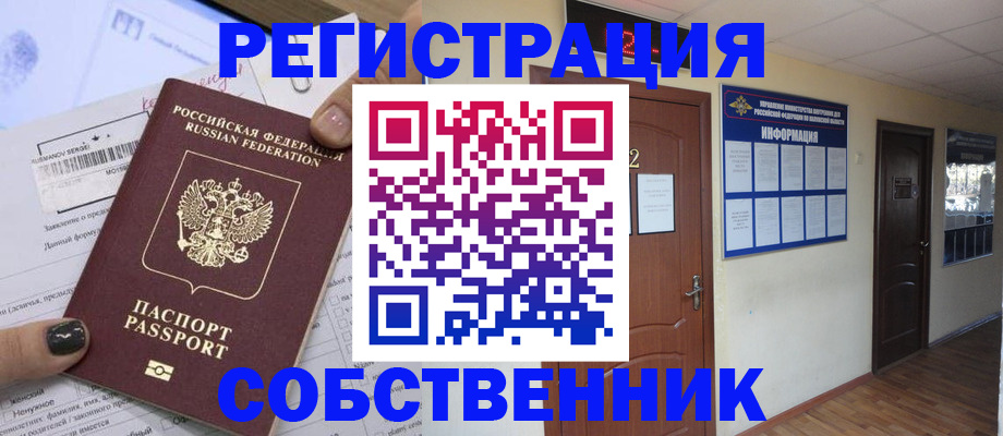 форма 3 в Асино