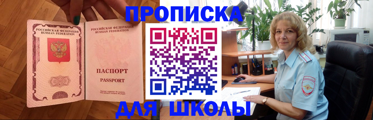 форма 3 в Асино